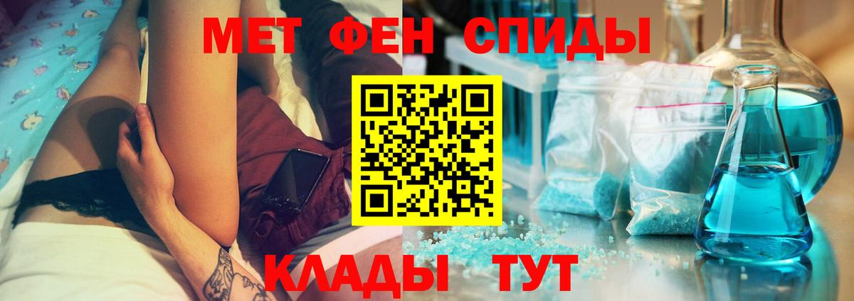 АМФЕТАМИН  Амфетамин Розовый  Вход с VPN  Конаково 