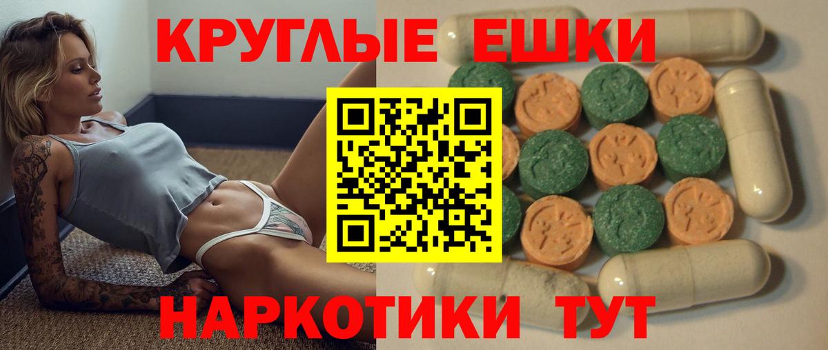Ecstasy 99% Конаково