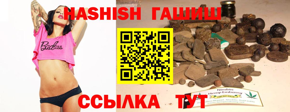 Гашиш VHQ Конаково