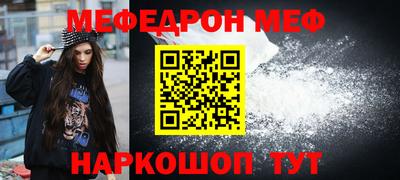 mdpv Комсомольск-на-Амуре