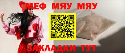 mdpv Комсомольск-на-Амуре
