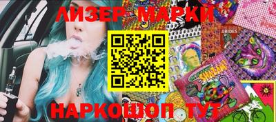 ГАЛЛЮЦИНОГЕННЫЕ ГРИБЫ Конаково