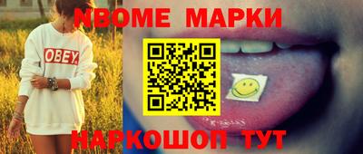 ГАЛЛЮЦИНОГЕННЫЕ ГРИБЫ Конаково