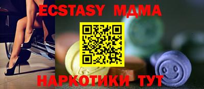 mix Коммунар