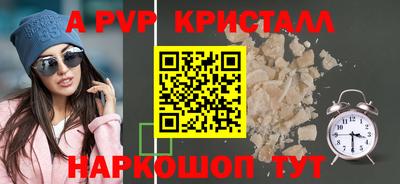 mdpv Комсомольск-на-Амуре