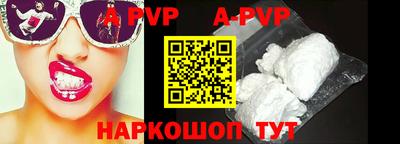 mdpv Комсомольск-на-Амуре