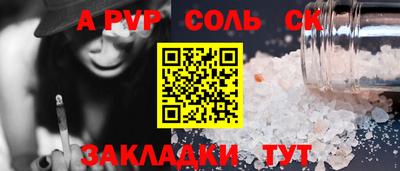 mdpv Комсомольск-на-Амуре
