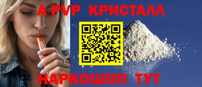 mdpv Комсомольск-на-Амуре