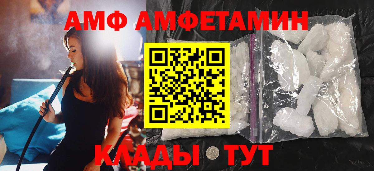 МЕТАМФЕТАМИН Декстрометамфетамин 99.9%  МЕТАМФЕТАМИН Декстрометамфетамин 99.9%  Конаково  Вход с VPN 