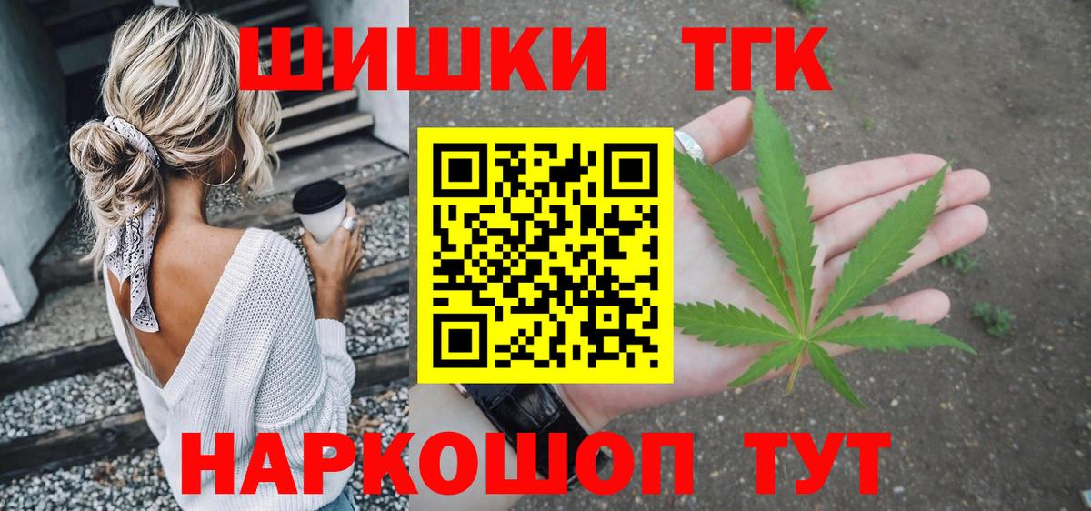 Конопля LSD WEED  Вход с VPN  Канабис AK-47  Конаково  Марихуана VHQ  Канабис план 